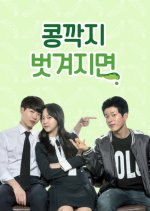 When the Apple of Eye Shattered