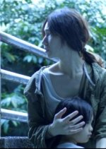 The Other Side Taiwanese Movie(2019) photo