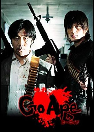 Go Ape (2009) poster