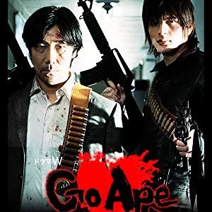 Go Ape (2009)
