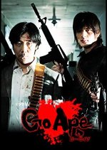 Go Ape Japanese Drama photo