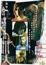 The Boss Up There Hong Kong Movie photo