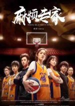 Troubleshotting Chinese Movie photo