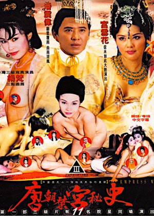 Empress Wu (1999) poster