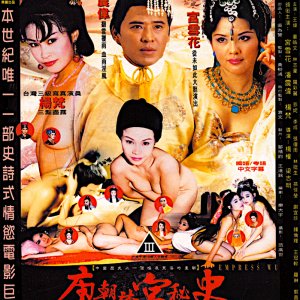 Empress Wu (1999)