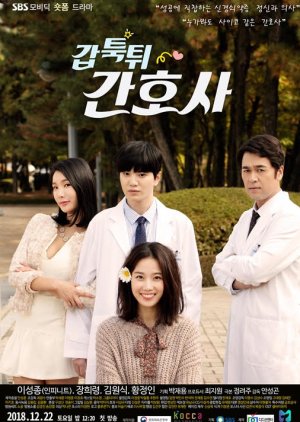 Nurse Who Suddenly Appeared (2018) poster