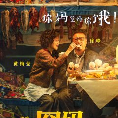 Lost in Russia Chinese Movie photo