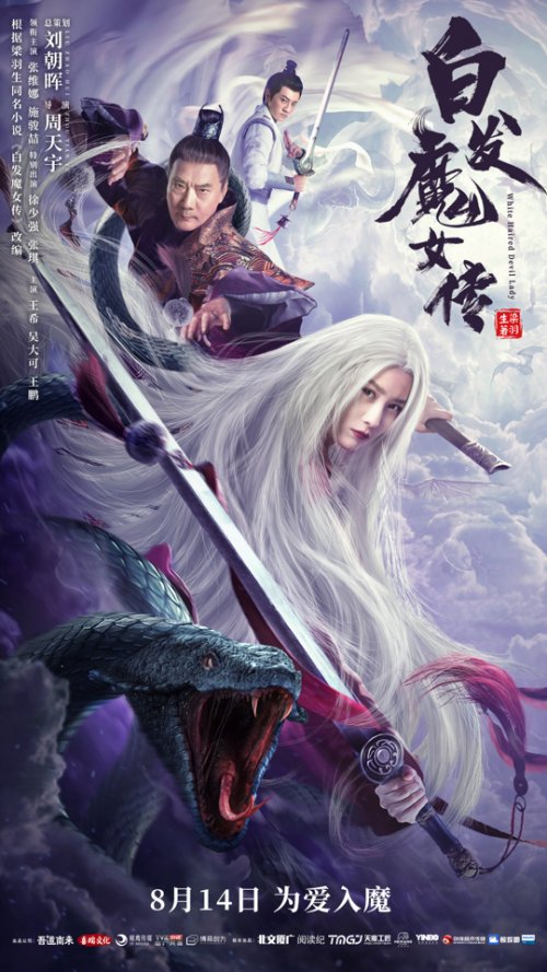 White Haired Devil Lady (2022) Hindi Dual Audio 720p HDRip 800MB Download