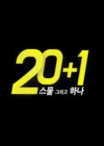 20+1 Korean Drama photo