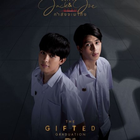 The Gifted Graduation (2020)