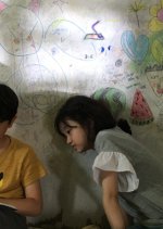 The Stars Whisper Korean Movie photo