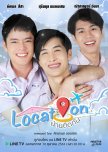 Location thai drama review