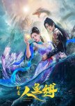 Mermaid Bound chinese drama review