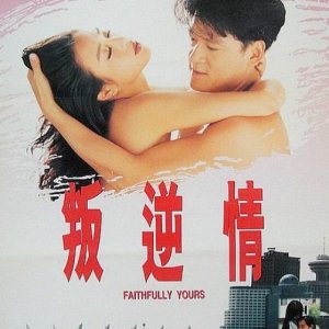Faithfully Yours (1995)