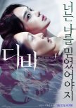 Diva korean drama review