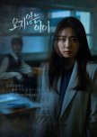School Strange Stories: A Child Who Would Not Come korean drama review