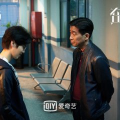 Sisyphus Chinese Drama photo