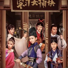 Intern Female Constable Chinese Drama photo