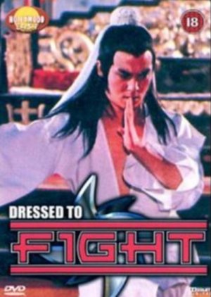 Dressed to Fight (1979) poster