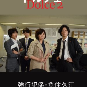 Dolce 2 (2013)