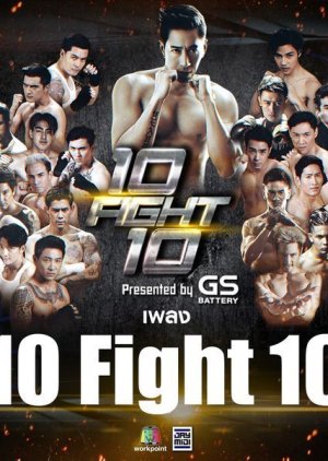 10 Fight 10 (2019) poster