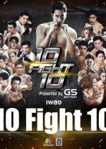 10 Fight 10 Thai TV Program photo