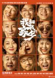My People, My Homeland chinese drama review