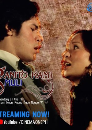 Ganito Kami Muli (2013) poster