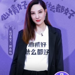 Let's Party (2020) photo