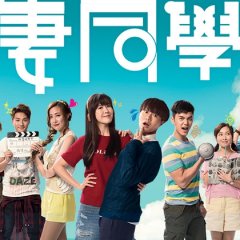 Wife Interrupted Hong Kong Drama photo