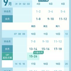 Way Back into Love Chinese Drama photo