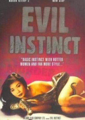Evil Instinct (1996) poster
