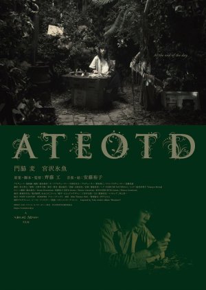 ATEOTD (2020) poster