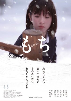 Mochi (2020) poster