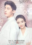 Chinese Dramas - Plan to watch