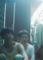 Yan Japanese Movie photo