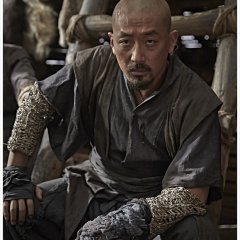 KUNDO: Age of the Rampant Korean Movie photo