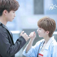 Blowing in the Wind Chinese Drama photo