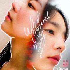 Quarantine Stories Thai Drama photo