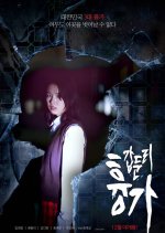 Gabdunri: The Vanishing Town Korean Movie photo