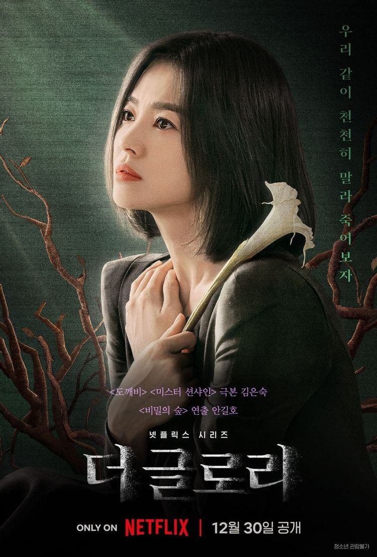 The Cleaner (2022) - MyDramaList