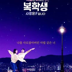 Returning Student: Straight-A, but F in Love Korean Drama photo