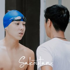 Sakristan Philippines Drama photo