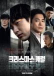 A Christmas Carol korean drama review