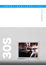 30S Japanese Movie photo