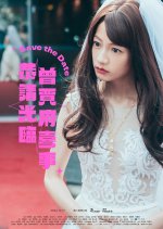 On Marriage: Save the Date Taiwanese Drama photo