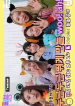 Idol, Care: woo!ah! Korean TV Program photo