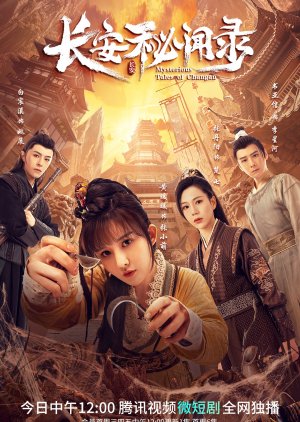 Mysterious Tales of Changan (2022) poster