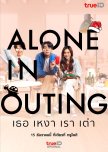 Alone in Outing thai drama review