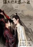 Return of Miss Su chinese drama review